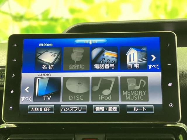 タント カスタムRSスタイルセレクション 保証書/純正 9インチ SDナビ/衝突安全装置/両側電動スライドドア/シートヒーター/パノラマモニター/車線逸脱防止支援システム/シート ハーフレザー/ドライブレコーダー 純正 衝突被害軽減システム(11枚目)