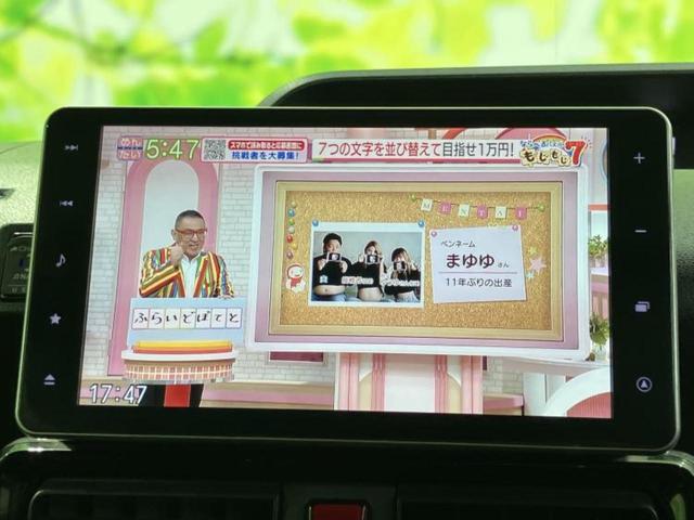 タント カスタムRSスタイルセレクション 保証書/純正 9インチ SDナビ/衝突安全装置/両側電動スライドドア/シートヒーター/パノラマモニター/車線逸脱防止支援システム/シート ハーフレザー/ドライブレコーダー 純正 衝突被害軽減システム(13枚目)