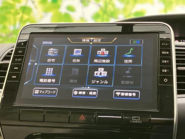 セレナ XV 新品タイヤ/純正 9インチ SDナビ/エマージェンシーブレーキ/両側電動スライドドア/アラウンドビューモニター/車線逸脱防止支援システム/Bluetooth接続/ETC/EBD付ABS/横滑り防止装置(9枚目)