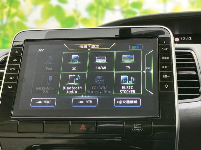 セレナ XV 新品タイヤ/純正 9インチ SDナビ/エマージェンシーブレーキ/両側電動スライドドア/アラウンドビューモニター/車線逸脱防止支援システム/Bluetooth接続/ETC/EBD付ABS/横滑り防止装置(11枚目)