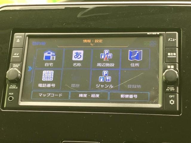 セレナ ハイウェイスターＶセレクション２　新品タイヤ／保証書／純正　ＳＤナビ／インテリジェントルームミラー／エマージェンシーブレーキ／両側電動スライドドア／全方位モニター／車線逸脱防止支援システム／プロパイロット　衝突被害軽減システム　ＥＴＣ（9枚目）