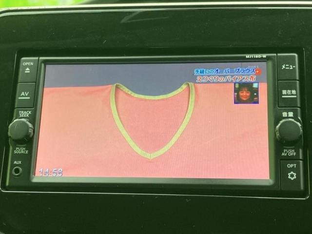 セレナ ハイウェイスターＶセレクション２　新品タイヤ／保証書／純正　ＳＤナビ／インテリジェントルームミラー／エマージェンシーブレーキ／両側電動スライドドア／全方位モニター／車線逸脱防止支援システム／プロパイロット　衝突被害軽減システム　ＥＴＣ（13枚目）