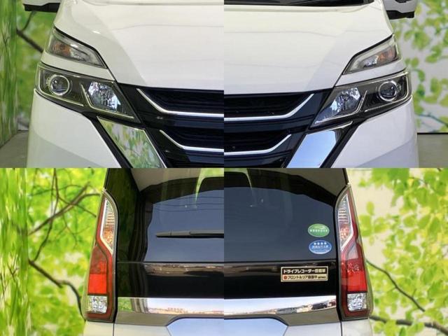 セレナ ハイウェイスターＶセレクション２　新品タイヤ／保証書／純正　ＳＤナビ／インテリジェントルームミラー／エマージェンシーブレーキ／両側電動スライドドア／全方位モニター／車線逸脱防止支援システム／プロパイロット　衝突被害軽減システム　ＥＴＣ（56枚目）