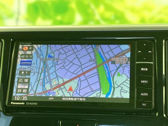 デイズルークス ハイウェイスターX Vセレクションプラスセーフティ2 社外 SDナビ/衝突安全装置/電動スライドドア/全方位モニター/Bluetooth接続/ETC/EBD付ABS/横滑り防止装置/アイドリングストップ/サイドモニター/フルセグTV/DVD 全周囲カメラ(10枚目)