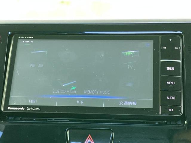 デイズルークス ハイウェイスターX Vセレクションプラスセーフティ2 社外 SDナビ/衝突安全装置/電動スライドドア/全方位モニター/Bluetooth接続/ETC/EBD付ABS/横滑り防止装置/アイドリングストップ/サイドモニター/フルセグTV/DVD 全周囲カメラ(11枚目)