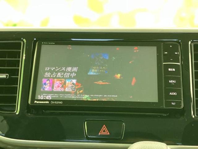 デイズルークス ハイウェイスターX Vセレクションプラスセーフティ2 社外 SDナビ/衝突安全装置/電動スライドドア/全方位モニター/Bluetooth接続/ETC/EBD付ABS/横滑り防止装置/アイドリングストップ/サイドモニター/フルセグTV/DVD 全周囲カメラ(13枚目)