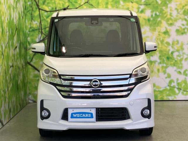 デイズルークス ハイウェイスターX Vセレクションプラスセーフティ2 社外 SDナビ/衝突安全装置/電動スライドドア/全方位モニター/Bluetooth接続/ETC/EBD付ABS/横滑り防止装置/アイドリングストップ/サイドモニター/フルセグTV/DVD 全周囲カメラ(47枚目)