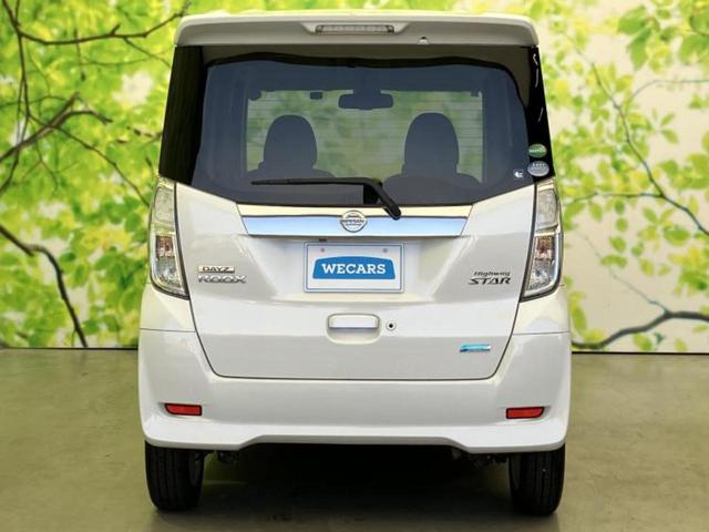 デイズルークス ハイウェイスターX Vセレクションプラスセーフティ2 社外 SDナビ/衝突安全装置/電動スライドドア/全方位モニター/Bluetooth接続/ETC/EBD付ABS/横滑り防止装置/アイドリングストップ/サイドモニター/フルセグTV/DVD 全周囲カメラ(48枚目)