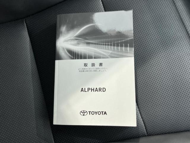 アルファード S Cパッケージ 新品タイヤ/ツインムーンルーフ/TRDエアロ/保証書/社外 11インチ SDナビ/フリップダウンモニター 社外 12.8インチ/トヨタセーフティセンス/両側電動スライドドア/エアーシート 前席 ETC(38枚目)
