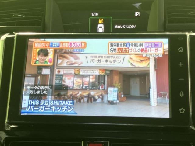 トール カスタムGターボ 新品タイヤ/保証書/ディスプレイオーディオ9インチ/スマートアシスト(トヨタ・ダイハツ)/両側電動スライドドア/パノラマモニター/車線逸脱防止支援システム/ヘッドランプ LED ターボ 全周囲カメラ(11枚目)