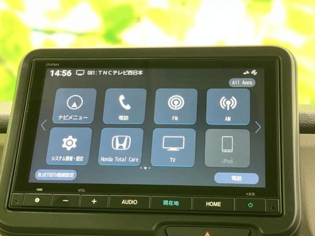 N-BOX ヒョウジュン 保証書/純正 8インチ ナビ/ホンダセンシング/電動スライドドア/シートヒーター 運転席/車線逸脱防止支援システム/ヘッドランプ LED/Bluetooth接続/EBD付ABS/横滑り防止装置(9枚目)