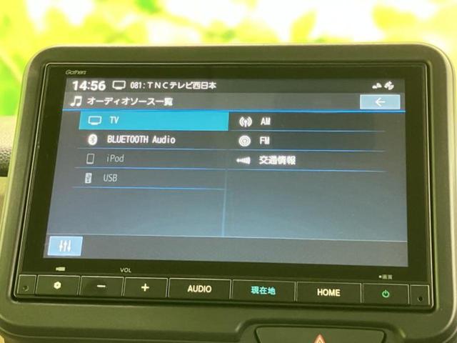 N-BOX ヒョウジュン 保証書/純正 8インチ ナビ/ホンダセンシング/電動スライドドア/シートヒーター 運転席/車線逸脱防止支援システム/ヘッドランプ LED/Bluetooth接続/EBD付ABS/横滑り防止装置(11枚目)