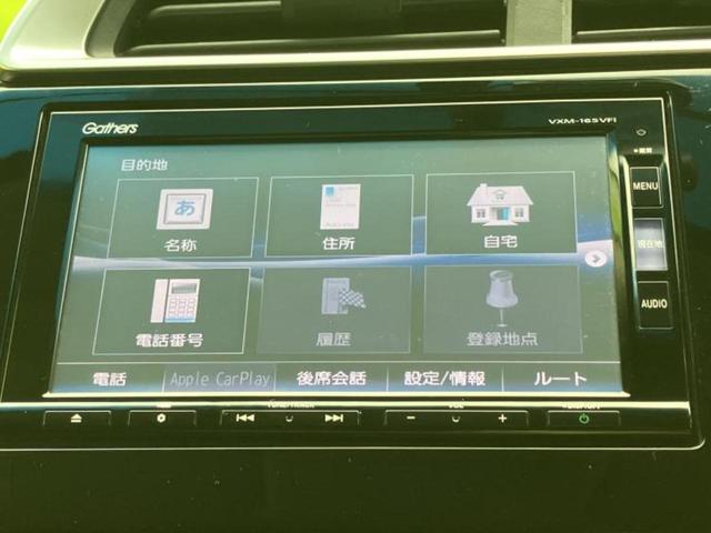 フィット １３Ｇ・Ｆパッケージコンフォートエディション　純正　ＳＤナビ／シートヒーター　前席／ドライブレコーダー　前後／ヘッドランプ　ＨＩＤ／Ｂｌｕｅｔｏｏｔｈ接続／ＥＴＣ／ＥＢＤ付ＡＢＳ／横滑り防止装置／アイドリングストップ／バックモニター　バックカメラ（9枚目）