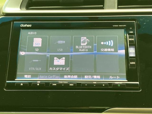 フィット １３Ｇ・Ｆパッケージコンフォートエディション　純正　ＳＤナビ／シートヒーター　前席／ドライブレコーダー　前後／ヘッドランプ　ＨＩＤ／Ｂｌｕｅｔｏｏｔｈ接続／ＥＴＣ／ＥＢＤ付ＡＢＳ／横滑り防止装置／アイドリングストップ／バックモニター　バックカメラ（11枚目）