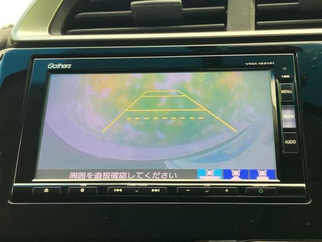 フィット １３Ｇ・Ｆパッケージコンフォートエディション　純正　ＳＤナビ／シートヒーター　前席／ドライブレコーダー　前後／ヘッドランプ　ＨＩＤ／Ｂｌｕｅｔｏｏｔｈ接続／ＥＴＣ／ＥＢＤ付ＡＢＳ／横滑り防止装置／アイドリングストップ／バックモニター　バックカメラ（12枚目）