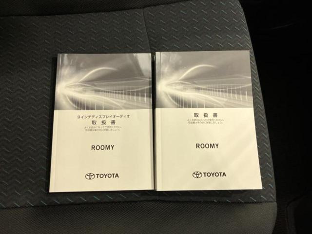 ルーミー カスタムG-T ディスプレイオーディオ9インチ/スマートアシスト(トヨタ・ダイハツ)/両側電動スライドドア/車線逸脱防止支援システム/ヘッドランプ LED/Bluetooth接続/ETC/EBD付ABS ターボ TV(36枚目)