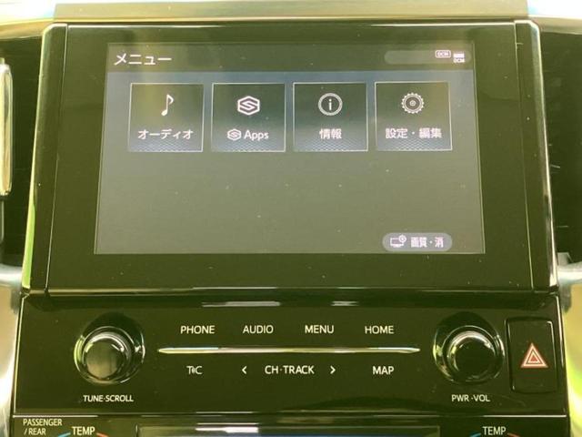 アルファード Ｘ　新品タイヤ／保証書／ディスプレイオーディオ８インチ／両側電動スライドドア／ドライブレコーダー　純正／ヘッドランプ　ＬＥＤ／Ｂｌｕｅｔｏｏｔｈ接続／ＥＴＣ／ＥＢＤ付ＡＢＳ／横滑り防止装置　バックカメラ（9枚目）