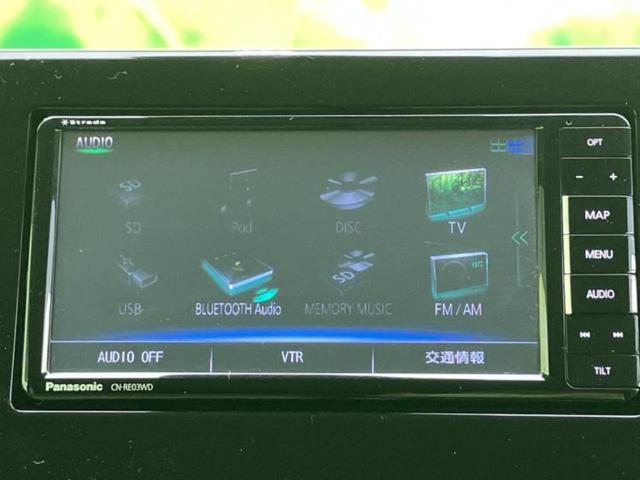 ｅＫワゴン Ｇ　新品タイヤ／社外　ＳＤナビ／衝突安全装置／シートヒーター／車線逸脱防止支援システム／Ｂｌｕｅｔｏｏｔｈ接続／ＥＢＤ付ＡＢＳ／横滑り防止装置／アイドリングストップ／フルセグＴＶ／エアバッグ　運転席（11枚目）