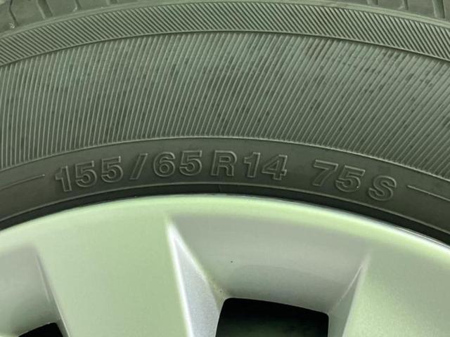 ｅＫワゴン Ｇ　新品タイヤ／社外　ＳＤナビ／衝突安全装置／シートヒーター／車線逸脱防止支援システム／Ｂｌｕｅｔｏｏｔｈ接続／ＥＢＤ付ＡＢＳ／横滑り防止装置／アイドリングストップ／フルセグＴＶ／エアバッグ　運転席（47枚目）