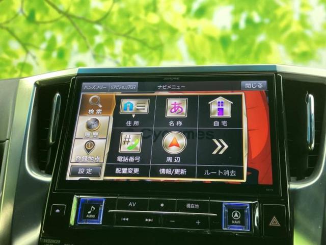 ヴェルファイア Ｚ　Ａエディションゴールデンアイズ　社外　１１インチ　ナビ／フリップダウンモニター　社外　１２．８インチ／両側電動スライドドア／シート　ハーフレザー／電動バックドア／ヘッドランプ　ＬＥＤ／Ｂｌｕｅｔｏｏｔｈ接続／ＥＴＣ　後席モニター（9枚目）