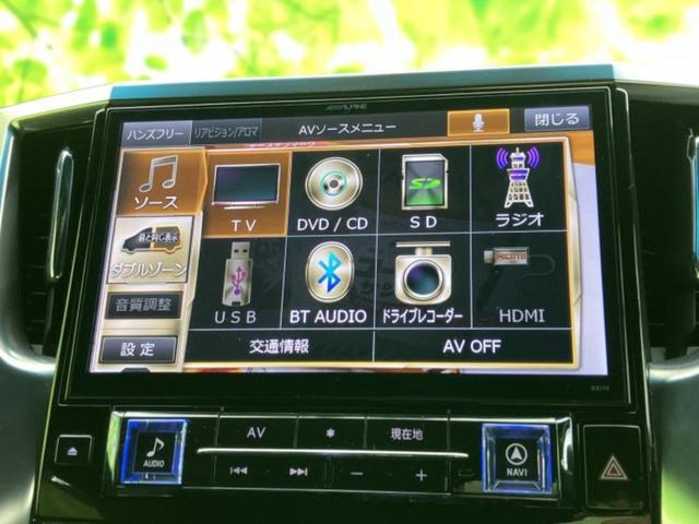 ヴェルファイア Ｚ　Ａエディションゴールデンアイズ　社外　１１インチ　ナビ／フリップダウンモニター　社外　１２．８インチ／両側電動スライドドア／シート　ハーフレザー／電動バックドア／ヘッドランプ　ＬＥＤ／Ｂｌｕｅｔｏｏｔｈ接続／ＥＴＣ　後席モニター（11枚目）