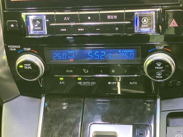 ヴェルファイア Ｚ　Ａエディションゴールデンアイズ　社外　１１インチ　ナビ／フリップダウンモニター　社外　１２．８インチ／両側電動スライドドア／シート　ハーフレザー／電動バックドア／ヘッドランプ　ＬＥＤ／Ｂｌｕｅｔｏｏｔｈ接続／ＥＴＣ　後席モニター（34枚目）