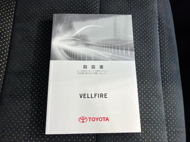 ヴェルファイア Ｚ　Ａエディションゴールデンアイズ　社外　１１インチ　ナビ／フリップダウンモニター　社外　１２．８インチ／両側電動スライドドア／シート　ハーフレザー／電動バックドア／ヘッドランプ　ＬＥＤ／Ｂｌｕｅｔｏｏｔｈ接続／ＥＴＣ　後席モニター（35枚目）