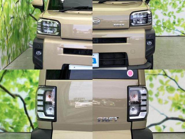 タフト Ｇ　新品タイヤ／ガラスルーフ／保証書／社外　ＳＤナビ／衝突安全装置／シートヒーター　前席／車線逸脱防止支援システム／ヘッドランプ　ＬＥＤ／Ｂｌｕｅｔｏｏｔｈ接続／ＥＴＣ２．０／ＥＢＤ付ＡＢＳ　バックカメラ（50枚目）