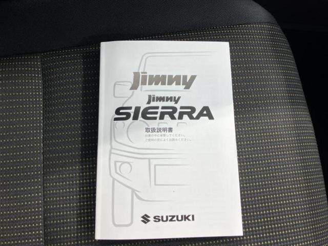 ジムニー ４ＷＤ　ＸＣ　新品タイヤ／保証書／社外　ＳＤナビ／セーフティサポート（スズキ）／シートヒーター　前席／ヘッドランプ　ＬＥＤ／Ｂｌｕｅｔｏｏｔｈ接続／アイドリングストップ／バックモニター／フルセグＴＶ　バックカメラ（33枚目）