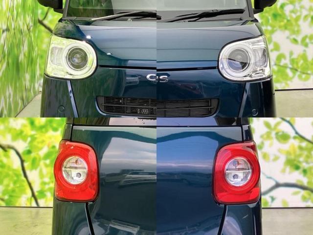 ムーヴキャンバス セオリーＧ　保証書／ディスプレイオーディオ９インチ／スマートアシスト（トヨタ・ダイハツ）／両側電動スライドドア／シートヒーター　前席／パノラマモニター／車線逸脱防止支援システム／ヘッドランプ　ＬＥＤ　全周囲カメラ（50枚目）