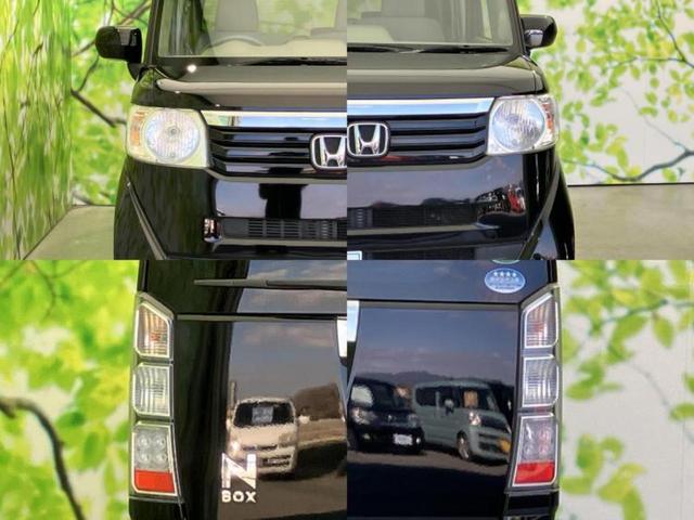 Ｎ－ＢＯＸ Ｇ　新品タイヤ／ＥＢＤ付ＡＢＳ／横滑り防止装置／アイドリングストップ／エアバッグ　運転席／エアバッグ　助手席／エンジンスタートボタン／キーレスエントリー／オートエアコン／パワーステアリング　盗難防止装置（47枚目）