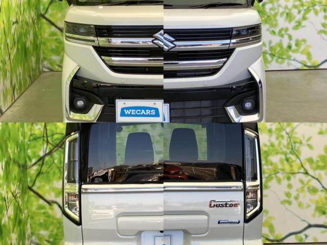スペーシアカスタム ハイブリッドＸＳ　純正　９インチ　メモリーナビ／セーフティサポート（スズキ）／両側電動スライドドア／シートヒーター　前席／全方位モニター／車線逸脱防止支援システム／ヘッドランプ　ＬＥＤ／ＵＳＢジャック　全周囲カメラ（55枚目）