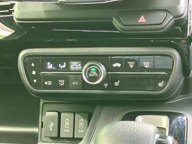 Ｎ－ＢＯＸカスタム Ｌ　保証書／ディスプレイオーディオ９インチ／衝突安全装置／電動スライドドア／シートヒーター　前席／車線逸脱防止支援システム／ドライブレコーダー　前後／ヘッドランプ　ＬＥＤ／Ｂｌｕｅｔｏｏｔｈ接続　ドラレコ（32枚目）