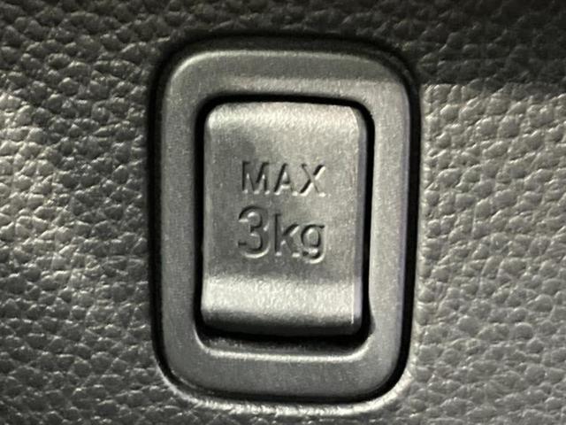 Ｎ－ＢＯＸカスタム Ｌ　保証書／ディスプレイオーディオ９インチ／衝突安全装置／電動スライドドア／シートヒーター　前席／車線逸脱防止支援システム／ドライブレコーダー　前後／ヘッドランプ　ＬＥＤ／Ｂｌｕｅｔｏｏｔｈ接続　ドラレコ（37枚目）