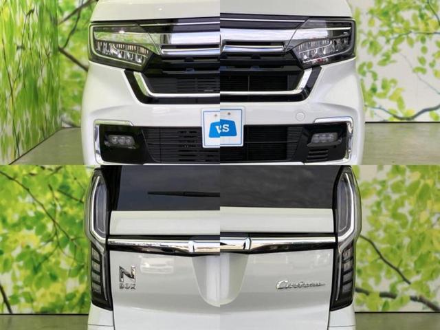 Ｎ－ＢＯＸカスタム Ｌ　保証書／ディスプレイオーディオ９インチ／衝突安全装置／電動スライドドア／シートヒーター　前席／車線逸脱防止支援システム／ドライブレコーダー　前後／ヘッドランプ　ＬＥＤ／Ｂｌｕｅｔｏｏｔｈ接続　ドラレコ（56枚目）