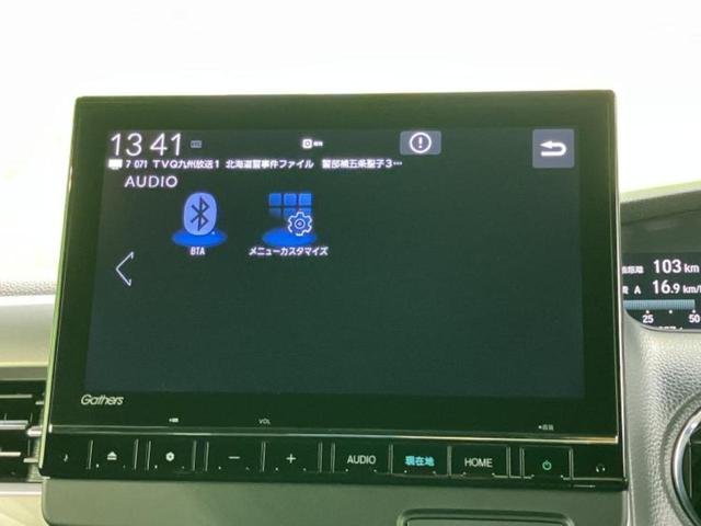 Ｎ－ＢＯＸカスタム Ｌ・ターボスタイルプラスブラック　保証書／純正　１０インチ　ＳＤナビ／ホンダセンシング／両側電動スライドドア／シートヒーター　前席／車線逸脱防止支援システム／シート　ハーフレザー／ヘッドランプ　ＬＥＤ／Ｂｌｕｅｔｏｏｔｈ接続　ＥＴＣ（11枚目）