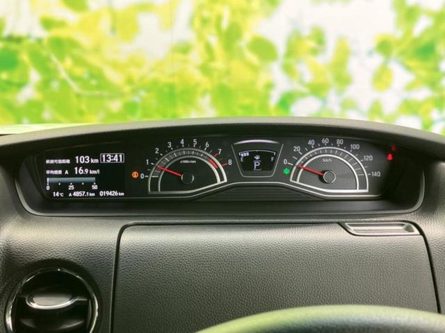 Ｎ－ＢＯＸカスタム Ｌ・ターボスタイルプラスブラック　保証書／純正　１０インチ　ＳＤナビ／ホンダセンシング／両側電動スライドドア／シートヒーター　前席／車線逸脱防止支援システム／シート　ハーフレザー／ヘッドランプ　ＬＥＤ／Ｂｌｕｅｔｏｏｔｈ接続　ＥＴＣ（14枚目）