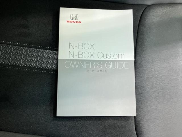 Ｎ－ＢＯＸカスタム Ｌ・ターボスタイルプラスブラック　保証書／純正　１０インチ　ＳＤナビ／ホンダセンシング／両側電動スライドドア／シートヒーター　前席／車線逸脱防止支援システム／シート　ハーフレザー／ヘッドランプ　ＬＥＤ／Ｂｌｕｅｔｏｏｔｈ接続　ＥＴＣ（36枚目）