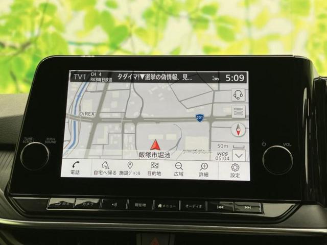 ノート Ｘ　保証書／純正　９インチ　メモリーナビ／インテリジェントルームミラー／エマージェンシーブレーキ／アラウンドビューモニター／車線逸脱防止支援システム／プロパイロット／ヘッドランプ　ＬＥＤ　全周囲カメラ（10枚目）