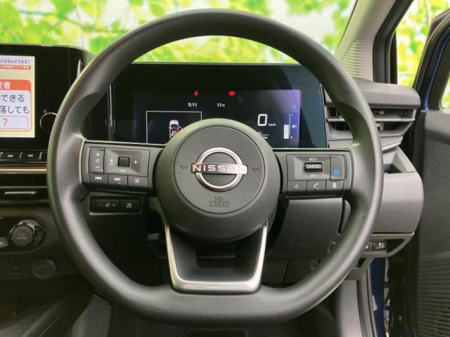 ノート Ｘ　保証書／純正　９インチ　メモリーナビ／インテリジェントルームミラー／エマージェンシーブレーキ／アラウンドビューモニター／車線逸脱防止支援システム／プロパイロット／ヘッドランプ　ＬＥＤ　全周囲カメラ（15枚目）