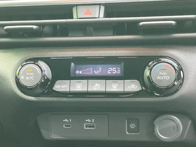 ノート Ｘ　保証書／純正　９インチ　メモリーナビ／インテリジェントルームミラー／エマージェンシーブレーキ／アラウンドビューモニター／車線逸脱防止支援システム／プロパイロット／ヘッドランプ　ＬＥＤ　全周囲カメラ（32枚目）