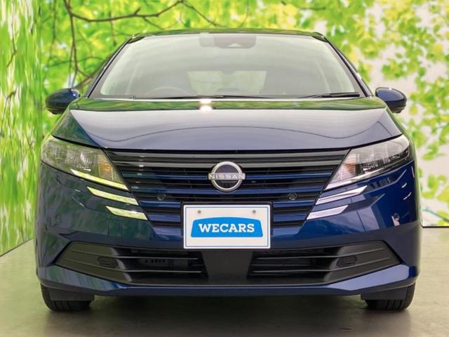 ノート Ｘ　保証書／純正　９インチ　メモリーナビ／インテリジェントルームミラー／エマージェンシーブレーキ／アラウンドビューモニター／車線逸脱防止支援システム／プロパイロット／ヘッドランプ　ＬＥＤ　全周囲カメラ（45枚目）