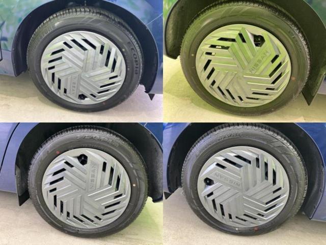 ノート Ｘ　保証書／純正　９インチ　メモリーナビ／インテリジェントルームミラー／エマージェンシーブレーキ／アラウンドビューモニター／車線逸脱防止支援システム／プロパイロット／ヘッドランプ　ＬＥＤ　全周囲カメラ（53枚目）