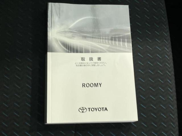 ルーミー カスタムＧ　新品タイヤ／保証書／ディスプレイオーディオ／両側電動スライドドア／シートヒーター　前席／パノラミックビューモニター／ドライブレコーダー　前後／ヘッドランプ　ＬＥＤ／Ｂｌｕｅｔｏｏｔｈ接続／ＥＴＣ（37枚目）