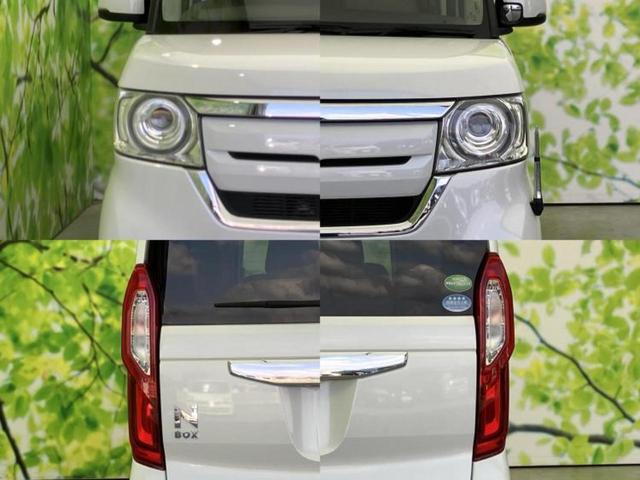 Ｎ－ＢＯＸ Ｇ・Ｌホンダセンシング　社外　ナビ／ホンダセンシング／電動スライドドア／ドライブレコーダー　社外／ヘッドランプ　ＬＥＤ／Ｂｌｕｅｔｏｏｔｈ接続／ＥＴＣ／ＥＢＤ付ＡＢＳ／横滑り防止装置／アイドリングストップ／バックモニター（56枚目）