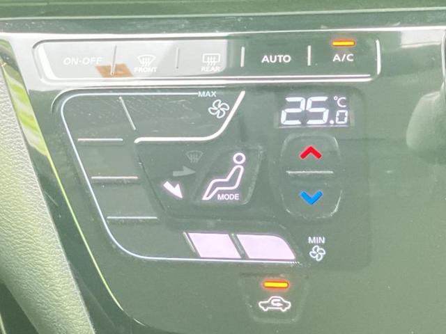 デイズ ハイウェイスターＸ　新品タイヤ／保証書／純正　９インチ　メモリーナビ／エマージェンシーブレーキ／アラウンドビューモニター／ドライブレコーダー　純正／ヘッドランプ　ＬＥＤ／ＵＳＢジャック／Ｂｌｕｅｔｏｏｔｈ接続　ドラレコ（30枚目）