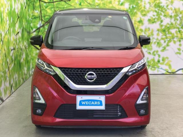 デイズ ハイウェイスターＸ　新品タイヤ／保証書／純正　９インチ　メモリーナビ／エマージェンシーブレーキ／アラウンドビューモニター／ドライブレコーダー　純正／ヘッドランプ　ＬＥＤ／ＵＳＢジャック／Ｂｌｕｅｔｏｏｔｈ接続　ドラレコ（39枚目）