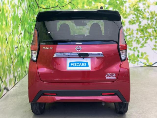 デイズ ハイウェイスターＸ　新品タイヤ／保証書／純正　９インチ　メモリーナビ／エマージェンシーブレーキ／アラウンドビューモニター／ドライブレコーダー　純正／ヘッドランプ　ＬＥＤ／ＵＳＢジャック／Ｂｌｕｅｔｏｏｔｈ接続　ドラレコ（40枚目）