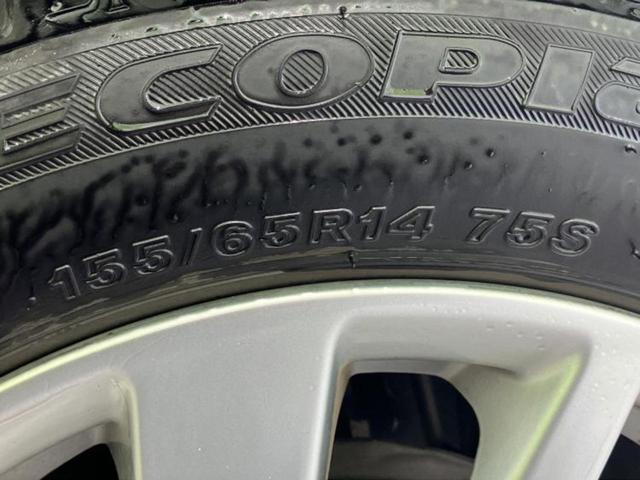 デイズ ハイウェイスターＸ　新品タイヤ／保証書／純正　９インチ　メモリーナビ／エマージェンシーブレーキ／アラウンドビューモニター／ドライブレコーダー　純正／ヘッドランプ　ＬＥＤ／ＵＳＢジャック／Ｂｌｕｅｔｏｏｔｈ接続　ドラレコ（46枚目）