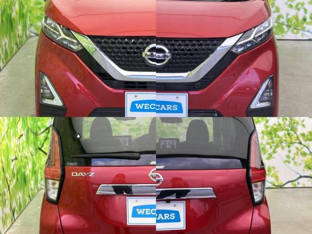 デイズ ハイウェイスターＸ　新品タイヤ／保証書／純正　９インチ　メモリーナビ／エマージェンシーブレーキ／アラウンドビューモニター／ドライブレコーダー　純正／ヘッドランプ　ＬＥＤ／ＵＳＢジャック／Ｂｌｕｅｔｏｏｔｈ接続　ドラレコ（48枚目）